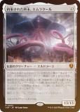 MTG 約束された終末、エムラクール/ボーダーレスFOIL 英語1枚 INR FOIL] 約束された終末、エムラクール/Emrakul, the Promised End