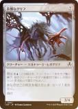 FOILۥޥå㥶 INR JP 0007 ʥ (ܸ ) ˥ȥ顼ɡޥ (MTG)