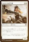 FOILۥޥå㥶 INR JP 0018 ɥåν (ܸ ) ˥ȥ顼ɡޥ (MTG)