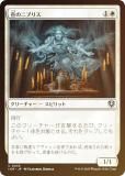 FOILۥޥå㥶 INR JP 0035 Υ˥֥ꥹ (ܸ 󥳥) ˥ȥ顼ɡޥ (MTG)