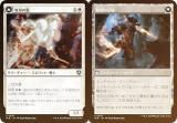 FOILۥޥå㥶 INR JP 0047 пϤ / пϤξ (ܸ 󥳥) ˥ȥ顼ɡޥ (MTG)