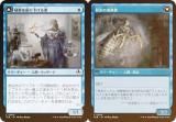FOILۥޥå㥶 INR JP 0060 ̩򷡤겼 / ΰæ (ܸ ) ˥ȥ顼ɡޥ (MTG)