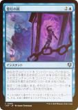 FOILۥޥå㥶 INR JP 0066  (ܸ 󥳥) ˥ȥ顼ɡޥ (MTG)