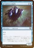 FOILۥޥå㥶 INR JP 0078 ͥ٥륬Ȥ (ܸ 󥳥) ˥ȥ顼ɡޥ (MTG)