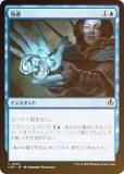 FOILۥޥå㥶 INR JP 0092 θ (ܸ ) ˥ȥ顼ɡޥ (MTG)