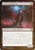 FOILۥޥå㥶 INR JP 0095 쥤٥祰 (ܸ 󥳥) ˥ȥ顼ɡޥ (MTG)