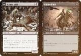 FOILۥޥå㥶 INR JP 0105  / ƻʼϼ (ܸ ) ˥ȥ顼ɡޥ (MTG)