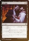 FOILۥޥå㥶 INR JP 0126 ;ư (ܸ ) ˥ȥ顼ɡޥ (MTG)