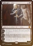 FOILۥޥå㥶 INR JP 0133 ʷ첦 (ܸ å쥢) ˥ȥ顼ɡޥ (MTG)