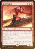FOILۥޥå㥶 INR JP 0142 δڼ (ܸ 쥢) ˥ȥ顼ɡޥ (MTG)