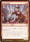 FOILۥޥå㥶 INR JP 0144 ֤ν˲ (ܸ ) ˥ȥ顼ɡޥ (MTG)