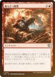 FOILۥޥå㥶 INR JP 0147 ǳΩ (ܸ 󥳥) ˥ȥ顼ɡޥ (MTG)