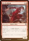 FOILۥޥå㥶 INR JP 0155 ܤϤε۷쵴 (ܸ 󥳥) ˥ȥ顼ɡޥ (MTG)