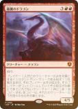 FOILۥޥå㥶 INR JP 0165 Υɥ饴 (ܸ å쥢) ˥ȥ顼ɡޥ (MTG)