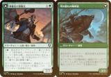 FOILۥޥå㥶 INR JP 0193 븫ħʼ / ޤηӬ (ܸ 󥳥) ˥ȥ顼ɡޥ (MTG)