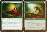 FOILۥޥå㥶 INR JP 0212 Τ줿¼ / ϵ (ܸ ) ˥ȥ顼ɡޥ (MTG)