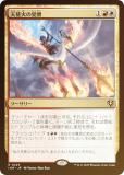 FOILۥޥå㥶 INR JP 0229 ŷȲФγ (ܸ 쥢) ˥ȥ顼ɡޥ (MTG)