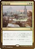 FOILۥޥå㥶 INR JP 0244 籲̮ư (ܸ 쥢) ˥ȥ顼ɡޥ (MTG)