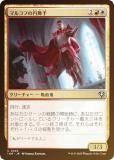 FOILۥޥå㥶 INR JP 0245 ޥ륳դα (ܸ 󥳥) ˥ȥ顼ɡޥ (MTG)