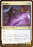 FOILۥޥå㥶 INR JP 0248 ʸ館 (ܸ 쥢) ˥ȥ顼ɡޥ (MTG)