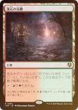 FOILۥޥå㥶 INR JP 0282 Фë (ܸ 쥢) ˥ȥ顼ɡޥ (MTG)