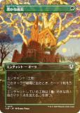 FOIL/ܡ쥹ǡۥޥå㥶 INR JP 0315 ˭Ĺ (ܸ ) ˥ȥ顼ɡޥ (MTG)