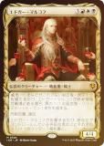 FOIL/硼ǡۥޥå㥶 INR JP 0328 ɥޥ륳 (ܸ å쥢) ˥ȥ顼ɡޥ (MTG)