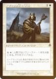 FOIL/ǡۥޥå㥶 INR JP 0334 󶵤η (ܸ ) ˥ȥ顼ɡޥ (MTG)