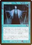 FOIL/ǡۥޥå㥶 INR JP 0354 ܼž (ܸ ) ˥ȥ顼ɡޥ (MTG)