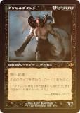 FOIL/ǡۥޥå㥶 INR JP 0381 ꥻ֥ (ܸ å쥢) ˥ȥ顼ɡޥ (MTG)