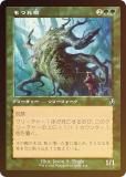 FOIL/ǡۥޥå㥶 INR JP 0414 Ĥ (ܸ 󥳥) ˥ȥ顼ɡޥ (MTG)