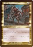 FOIL/ǡۥޥå㥶 INR JP 0426 ˥߿ϤΥ (ܸ 󥳥) ˥ȥ顼ɡޥ (MTG)