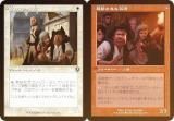 FOIL/ǡۥޥå㥶 INR JP 0451 ĮΥåײ / ư줿̱ (ܸ 󥳥) ˥ȥ顼ɡޥ (MTG)