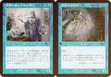 FOIL/ǡۥޥå㥶 INR JP 0457 ̩򷡤겼 / ΰæ (ܸ ) ˥ȥ顼ɡޥ (MTG)