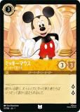 ディズニー ロルカナTCG 12/204・JA・1 ミッキーマウス いつだって