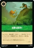 ディズニー　ロルカナ　レジェンダリー　野獣　ヒーラム　3枚　ホールニューワールド ディズニー ロルカナ レジェンダリー 野獣 ヒーラム 3枚 ホール