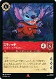 ロルカナ　スティッチ　アラジン　各1枚 ロルカナ スティッチ アラジン 各1枚 2025年最新】DIsney