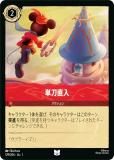 ドラゴンの炎 ロルカナ ロルカナ ドラゴンの炎 let it go グランプリ東京 プロモ