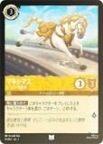 ڥեۥǥˡ 륫TCG 11/204JA1 ޥޥ Ĥ׼ (ܸ 󥳥)