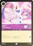 ڥեۥǥˡ 륫TCG 52/204JA1  Ͳä (ܸ 󥳥)