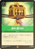 ڥեۥǥˡ 륫TCG 97/204JA1 ɼ˼ڤ뤼 (ܸ 쥢)