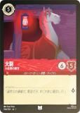 ڥեۥǥˡ 륫TCG 106/204JA1  纴¤ (ܸ 󥳥)
