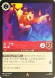 ڥեۥǥˡ 륫TCG 112/204JA1 롦ե 결 (ܸ 쥢)