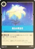ڥեۥǥˡ 륫TCG 169/204JA1 ˡβ (ܸ )