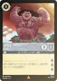 ڥեۥǥˡ 륫TCG 185/204JA1 ޥ ȾȾ (ܸ 쥢)