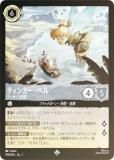 ڥեۥǥˡ 륫TCG 193/204JA1 ƥ󥫡٥ Ǥä (ܸ ѡ쥢)