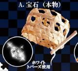 (ʪ) ŵŪ