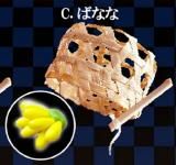 ڤФʤʡ ŵŪ