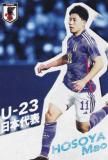 サッカー日本代表オフィシャルトレーディングカード 73 細谷真大