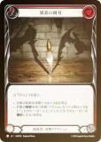 ڥ쥤ܡFOILۥեå֥å HNT JP 051 ΢ɽξ (ܸ C ) žα¿